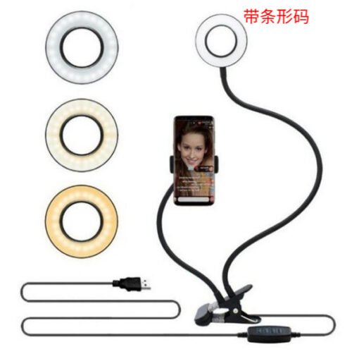 LED Selfie Ring Light for Live Adjustable Makeup Light-8cm Stand - Bild 4